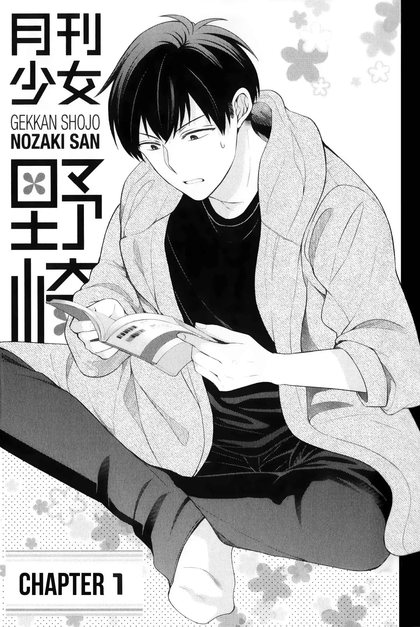 Gekkan Shoujo Nozaki-san Chapter 1 8